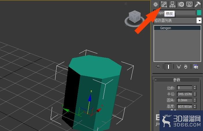 3dmax中如何创建圆角三棱模型? 3dmax中如何创建圆角三棱模型?