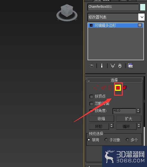 如何用3Dmax做简易浴缸? 如何用3Dmax做简易浴缸?