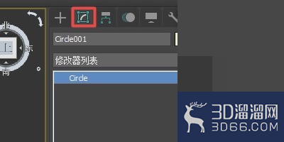 3DMAX使用画线怎么让它画的圆滑? 3DMAX使用画线怎么让它画的圆滑?
