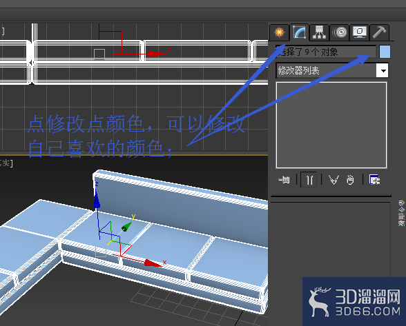怎么用3dmax制作立体的沙发? 怎么用3dmax制作立体的沙发?