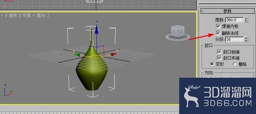 3Dmax怎么建立花瓶模型? 3Dmax怎么建立花瓶模型?