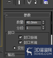 3DMAX文字的挤出和变形？