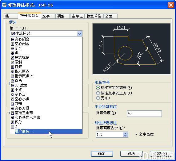 CAD冻结图层后其他图层标注箭头消失了 CAD冻结图层后其他图层标注箭头消失了
