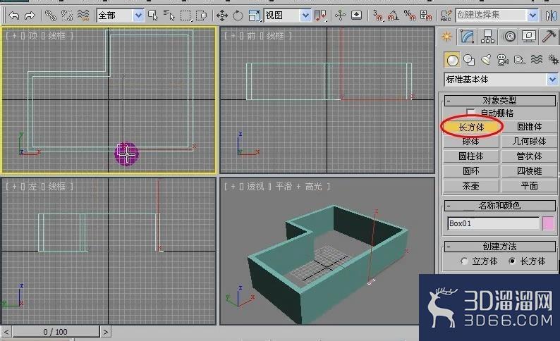 3dmax布尔运算的运用 3dmax布尔运算的运用