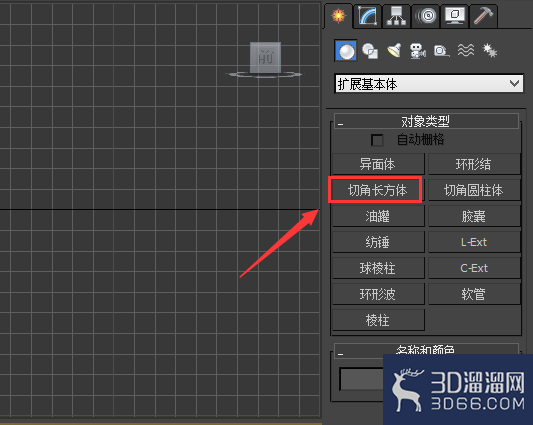 如何用3Dmax做简易浴缸? 如何用3Dmax做简易浴缸?