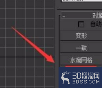 3dmax布尔运算设置 3dmax布尔运算设置