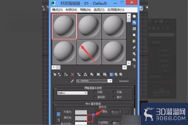 3Dmax如何增加材料? 3Dmax如何增加材料?