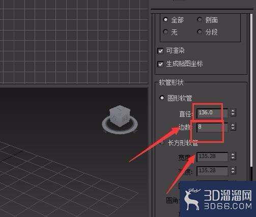 3dmax如何创建软管? 3dmax如何创建软管?