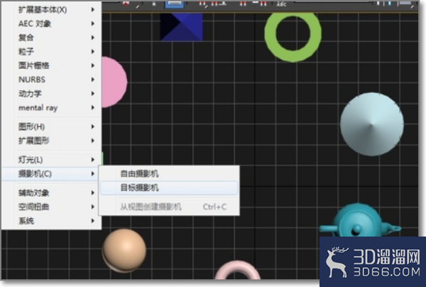 如何使用3dmax做建筑漫游动画？