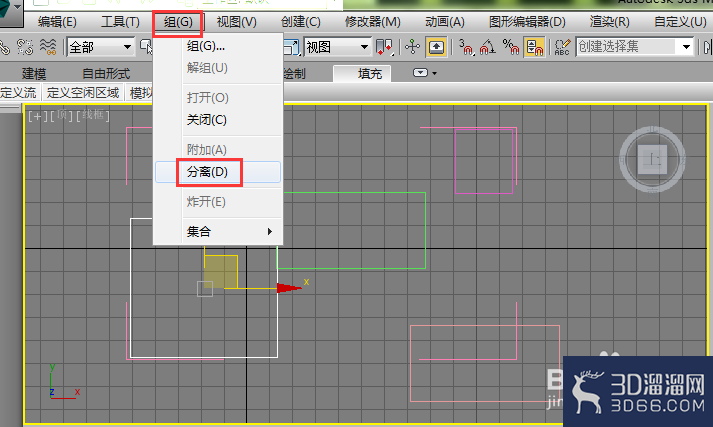 3DMAX中组怎么用？
