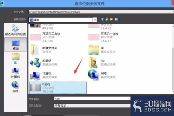 3Dmax如何增加材料? 3Dmax如何增加材料?