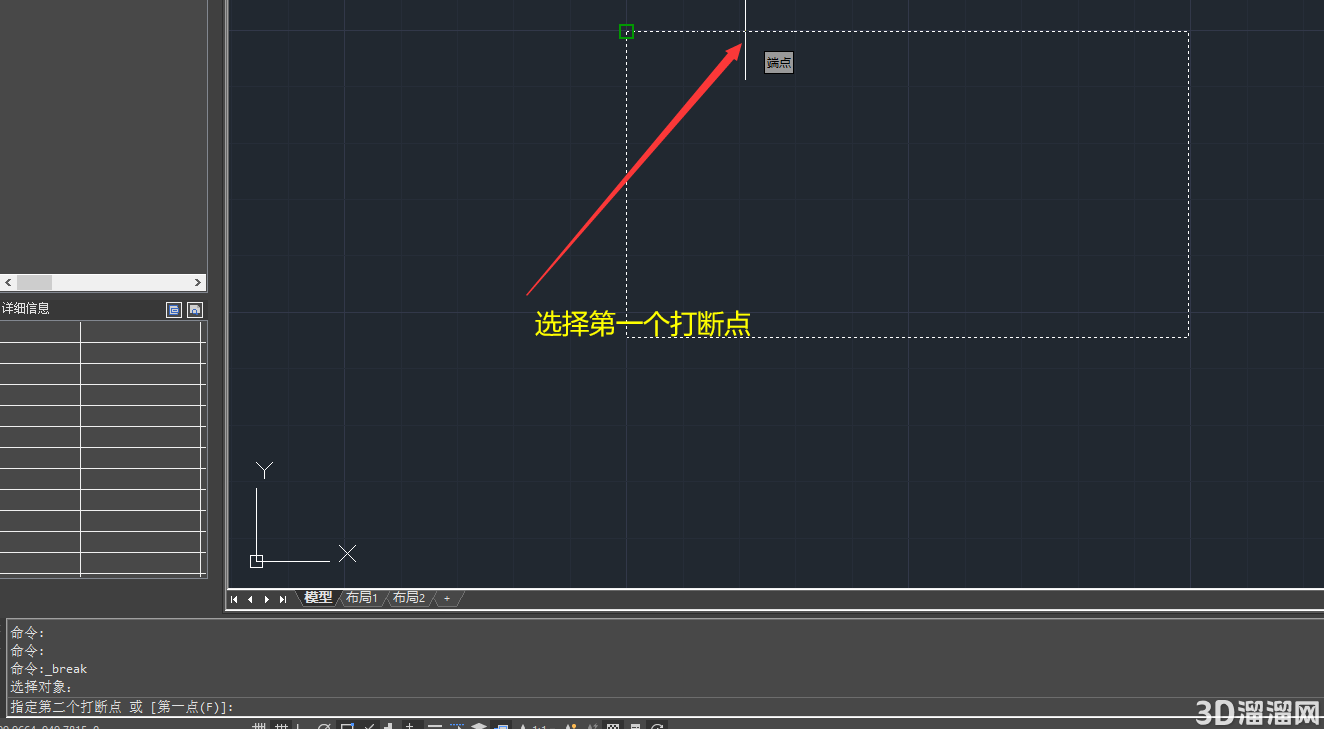 CAD打断命令怎么使用? CAD打断命令怎么使用?