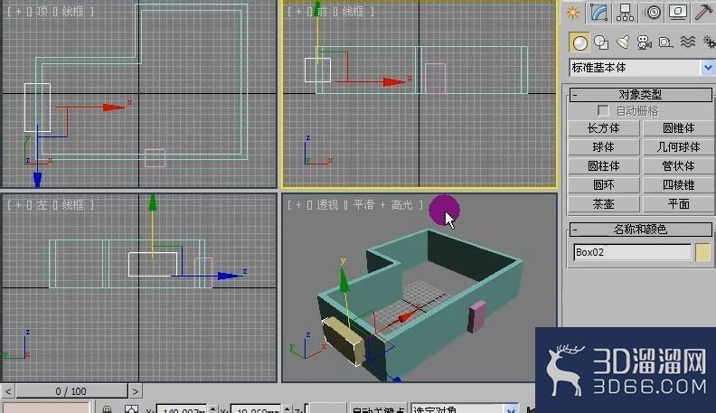 3dmax布尔运算的运用 3dmax布尔运算的运用