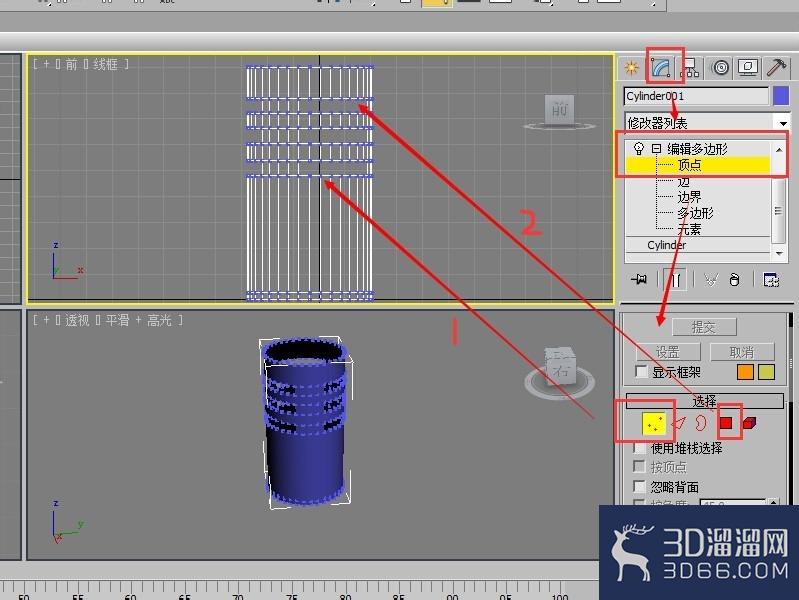 3dmax制作垃圾桶? 3dmax制作垃圾桶?