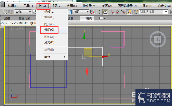 3DMAX中组怎么用？