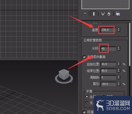 3dmax如何创建软管? 3dmax如何创建软管?