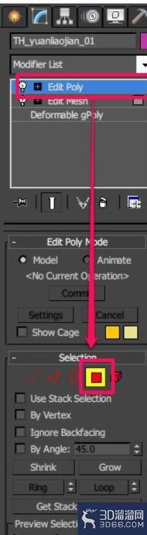 3dmax一个整体怎么拆分? 3dmax一个整体怎么拆分?