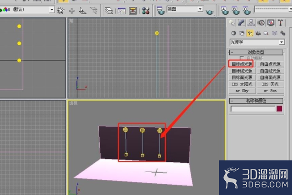 3Dmax如何添加光源? 3Dmax如何添加光源?