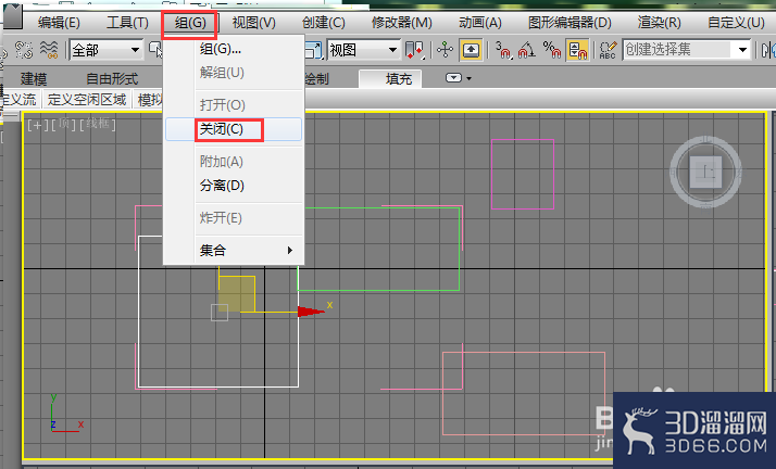 3DMAX中组怎么用？