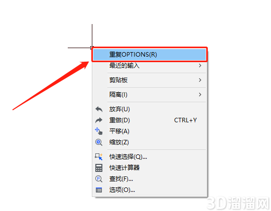 在CAD中怎么重复执行命令？