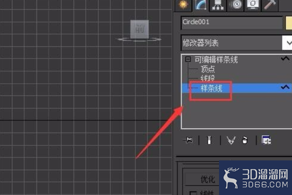 3Dmax中如何给样条线加轮廓? 3Dmax中如何给样条线加轮廓?