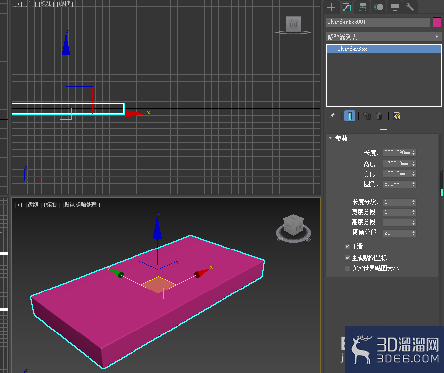 使用3Dmax制作一个简易沙发的方法? 使用3Dmax制作一个简易沙发的方法?
