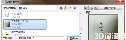 CAD怎么做电子签名? CAD怎么做电子签名?
