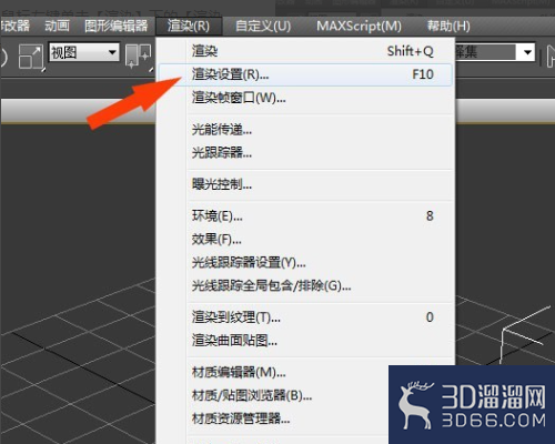 3DMAX中如何消除VRAY天光?-3d溜溜网