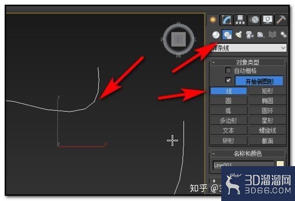 3dmax怎么做动画？