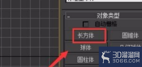 3dmax布尔运算设置 3dmax布尔运算设置