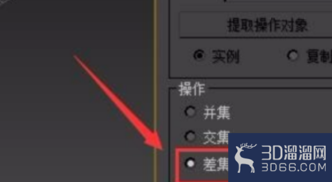 3dmax布尔运算设置 3dmax布尔运算设置