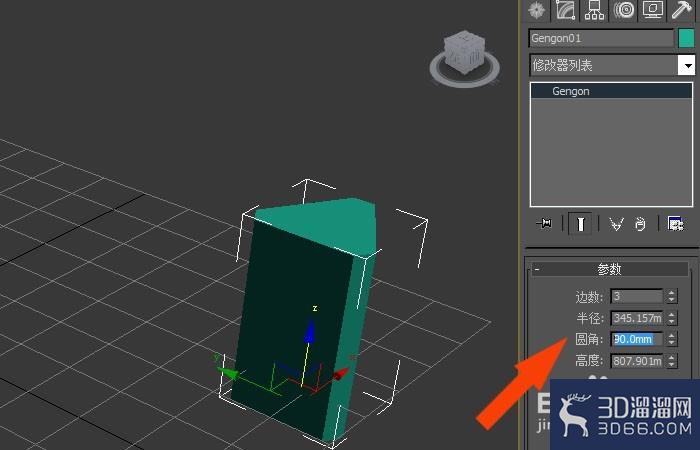 3dmax中如何创建圆角三棱模型? 3dmax中如何创建圆角三棱模型?