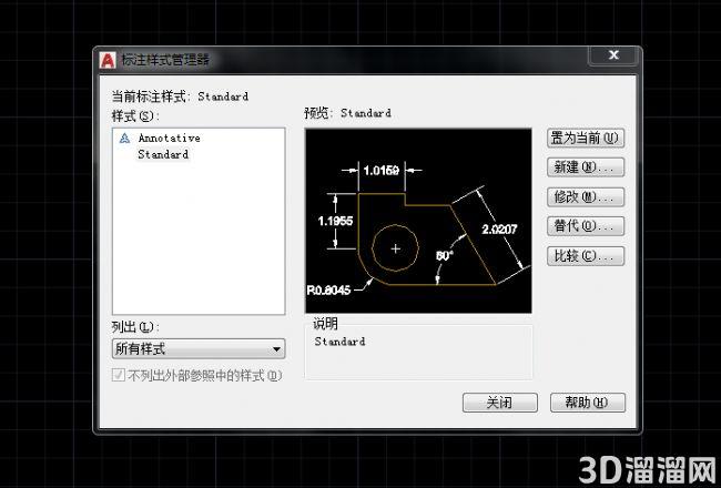CAD怎么设置标注精度？