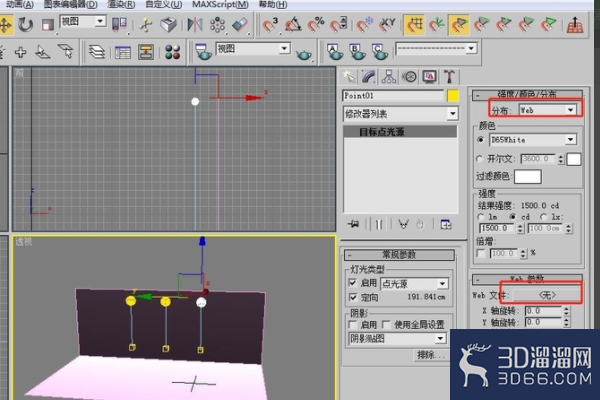 3Dmax如何添加光源? 3Dmax如何添加光源?
