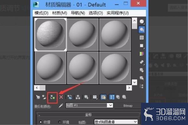 3Dmax如何增加材料? 3Dmax如何增加材料?