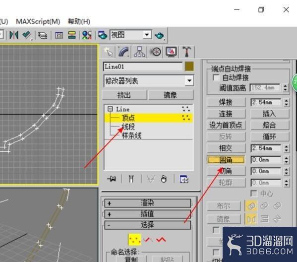 3dmax怎么使用优化命令? 3dmax怎么使用优化命令?