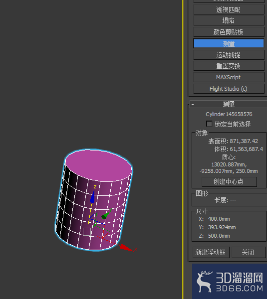 3Dmax如何绘制固定尺寸圆柱体? 3Dmax如何绘制固定尺寸圆柱体?