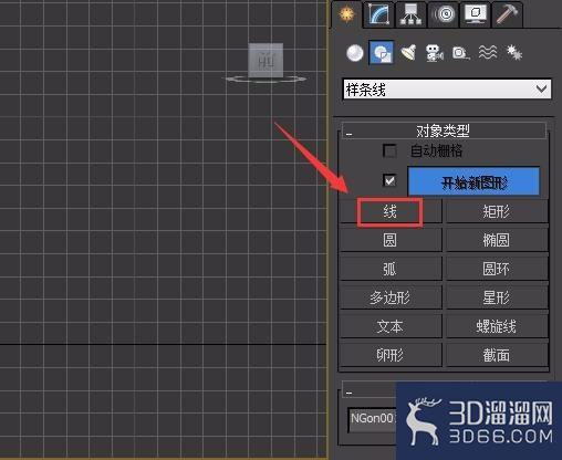 3dmax是如何画箭头的? 3dmax是如何画箭头的?