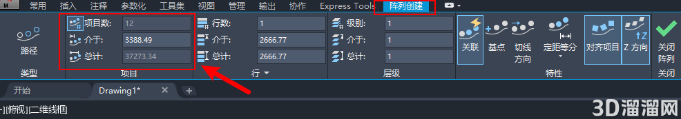 AutoCAD怎么沿路径创建阵列？