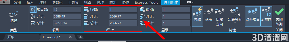 AutoCAD怎么沿路径创建阵列？