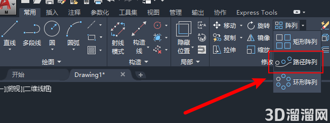 AutoCAD怎么沿路径创建阵列？