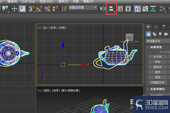 3dmax如何让两个物体倾斜角度一致？