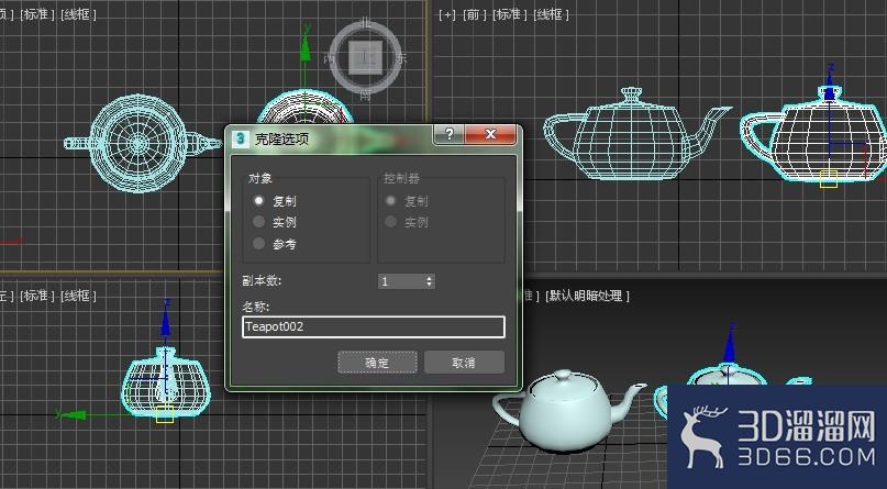 3dmax如何利用移动工具进行复制？