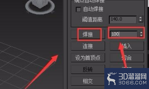 3dmax怎么焊点？