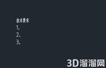 AutoCAD机械版怎么输入多行文字？
