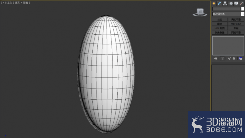 3dmax可编辑多边形怎么使用顶点挤出？