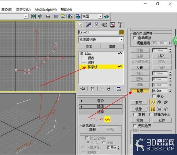 3dmax怎么使用优化命令? 3dmax怎么使用优化命令?