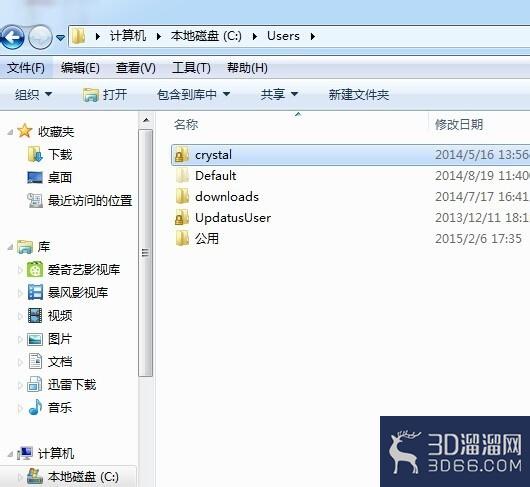 3dmax各种版本出现问题的处理方法