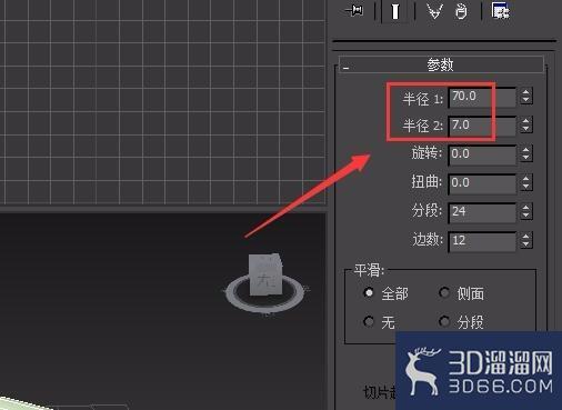 3dmax如何从圆环快速创建矩形框？