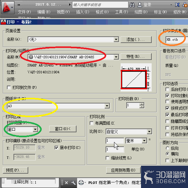 怎么在cad布局中插入图框? 怎么在cad布局中插入图框?